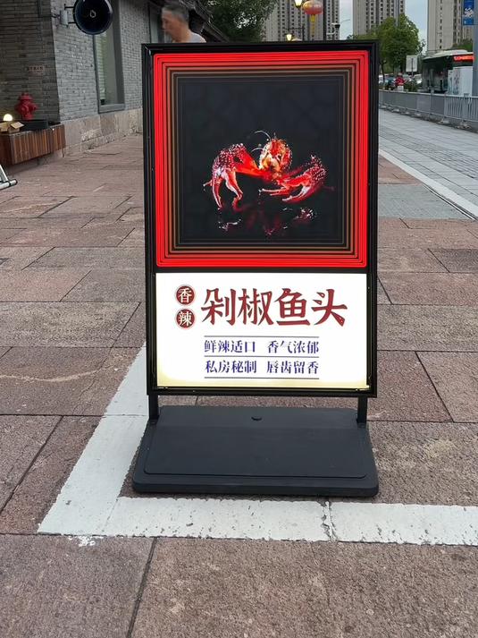 立式3d全息灯箱招牌