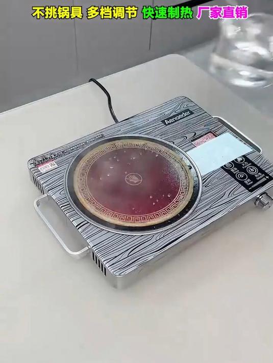 还在用炉灶炒菜?试试凹面电陶炉吧!3环聚火,不粘锅!省电省钱