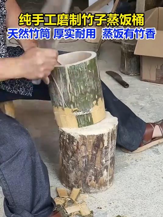 不会还有人不知道用这个木桶蒸饭别有一番风味吧
