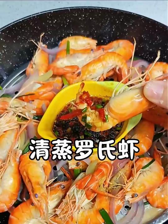 百鲜洽罗氏虾沼虾鲜活冷冻新鲜大头虾超大虾巨型淡水河虾海鲜水产虾类 12-16只（中大号）5