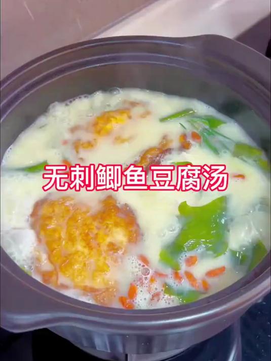 春季最适合孩子喝的汤,无刺鲫鱼豆腐汤,高钙又高铁营养丰富