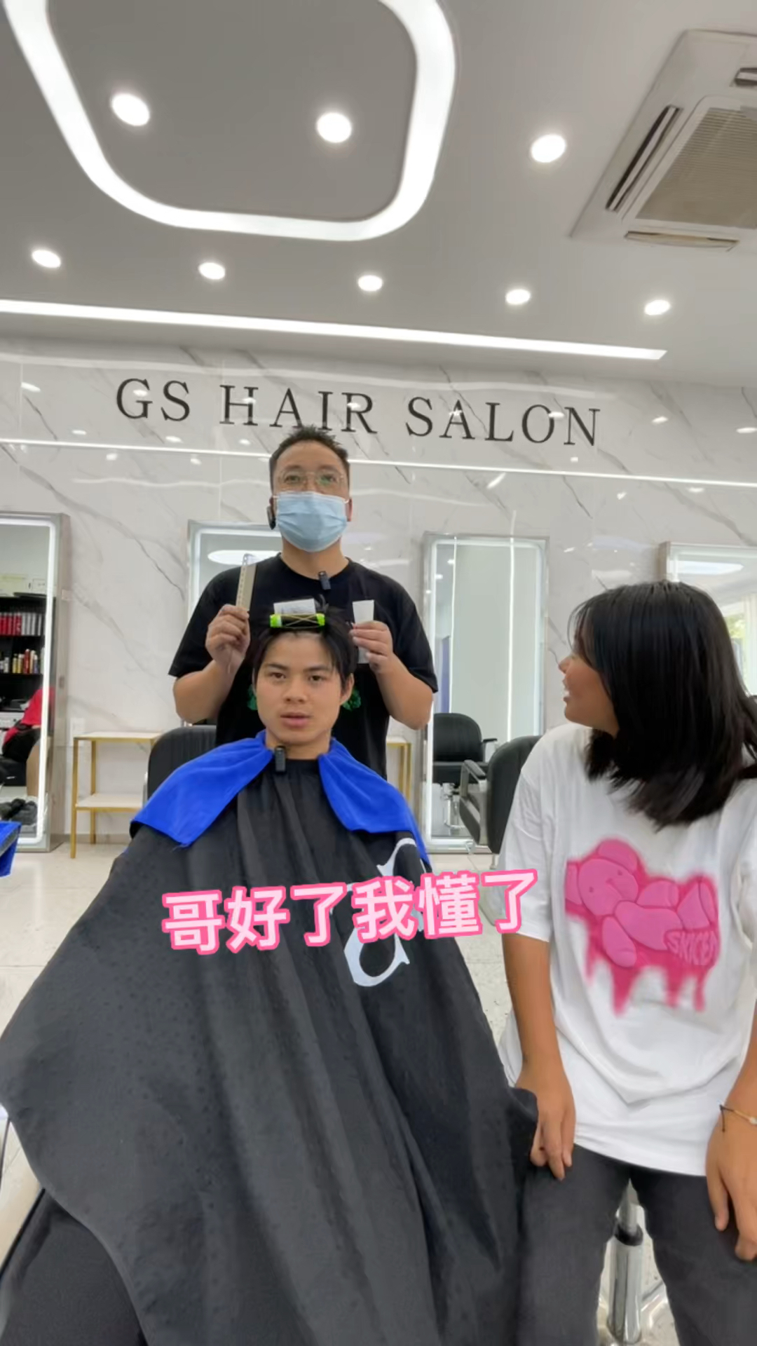 不烫头发他说他很帅了,这理由可以吗,论男生发型的重要性