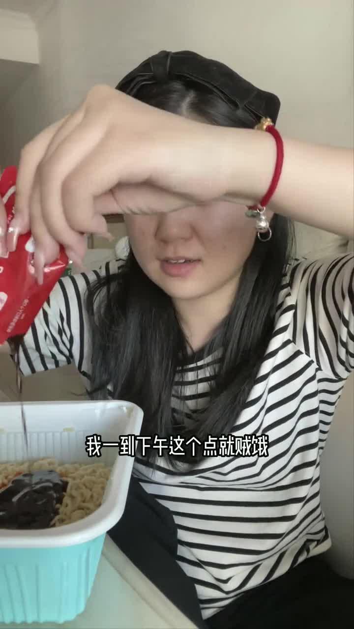 下午茶来一份白象干拌面!……