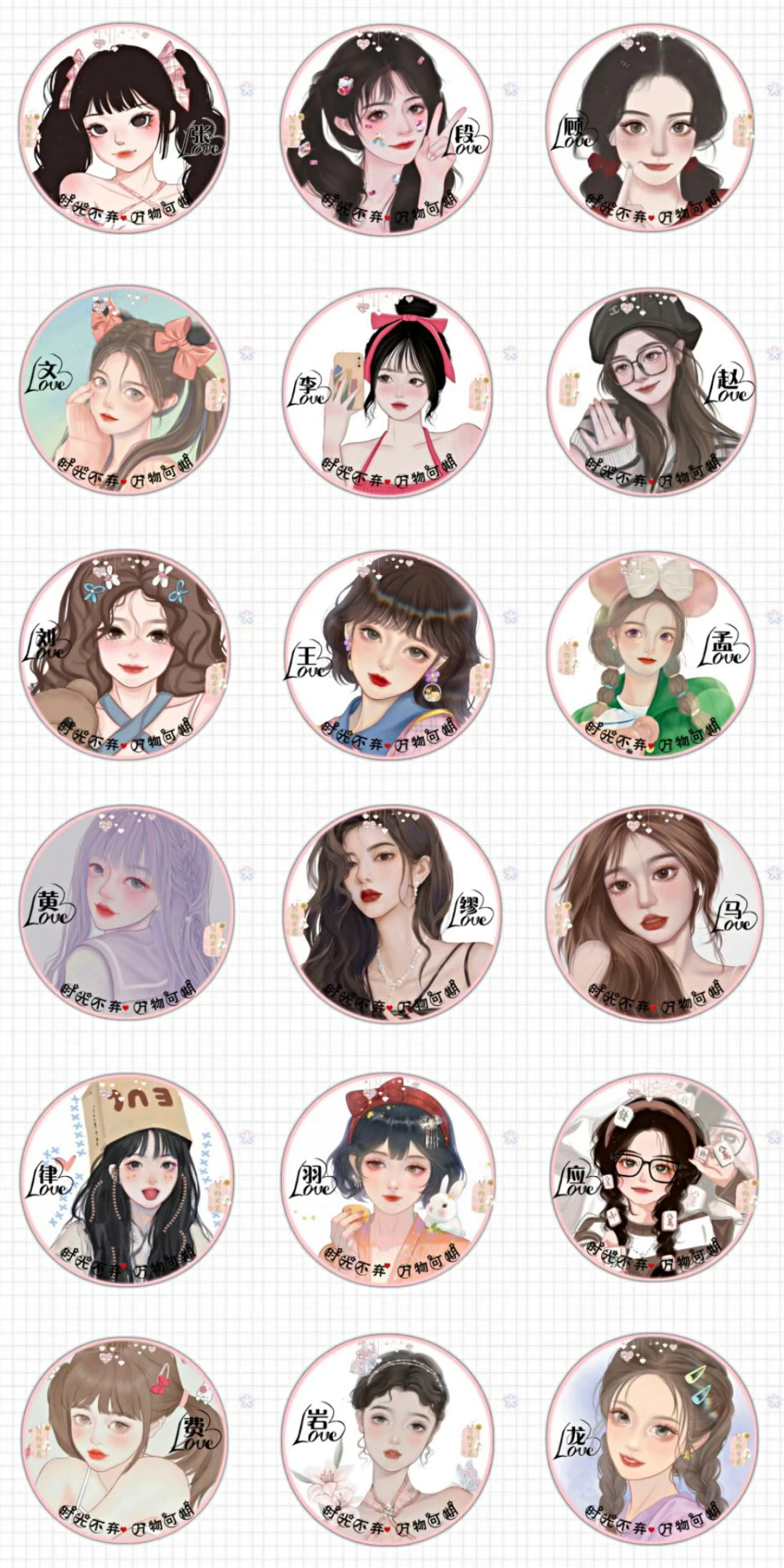 嘎嘎好看的爆火微信女生头像