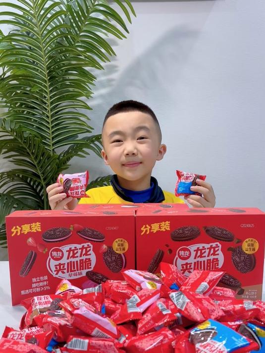 伟龙夹心饼干吃过吗?今天他来喽