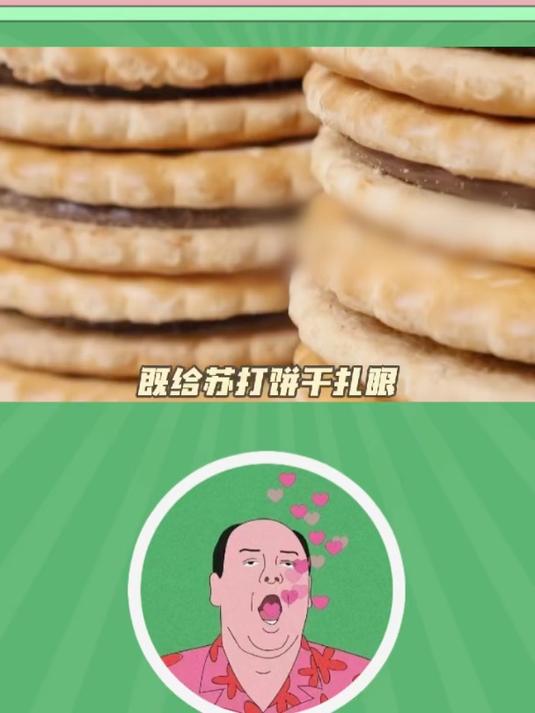 方便面烫发围巾