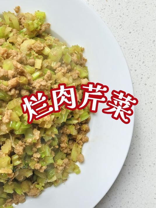 下饭拌面做肉臊子,都好吃,下饭一绝!