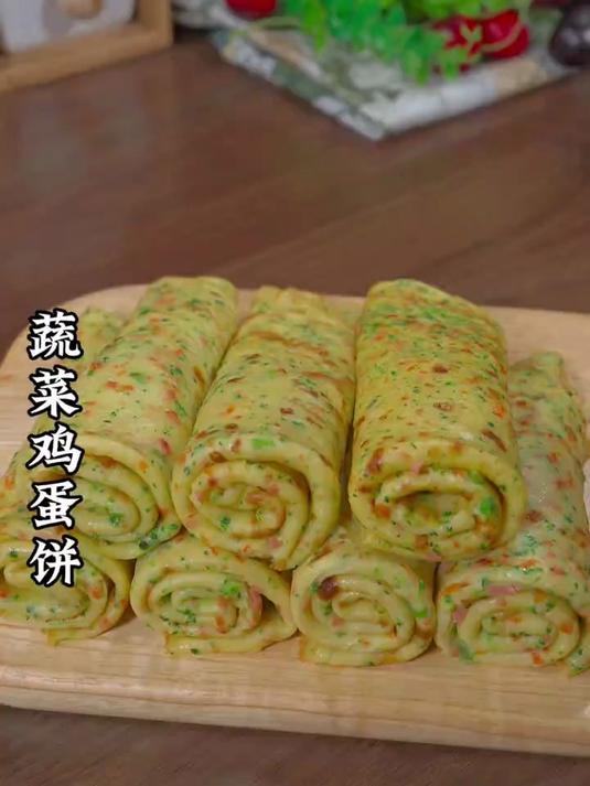 家里有老人孩子的这个蔬菜鸡蛋饼饼你一定要试试