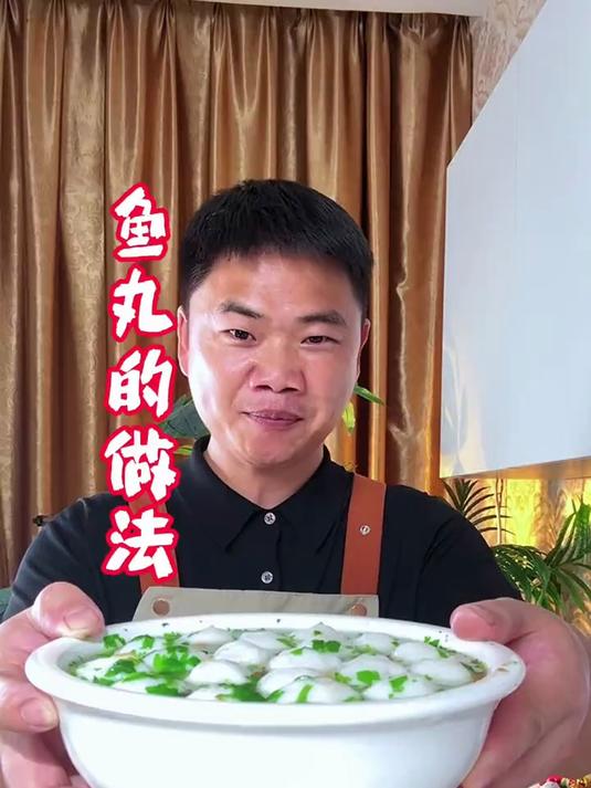 如果你也喜欢吃鱼丸,这个非常详细的鱼丸制作方法一定要记住