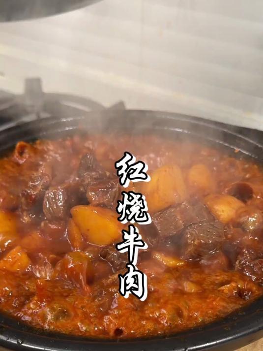 年夜饭必备菜红烧牛肉,像我这样做牛肉软烂耙糯一点不塞牙