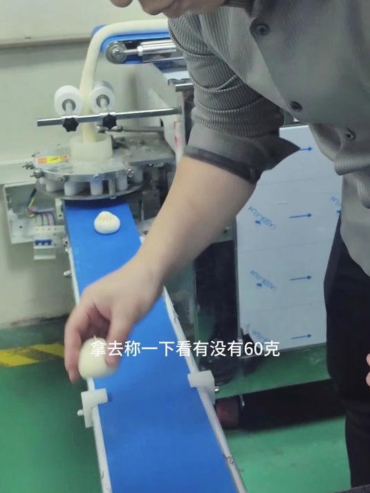 想不想知道全自动仿手工包子机电脑版控制的优势