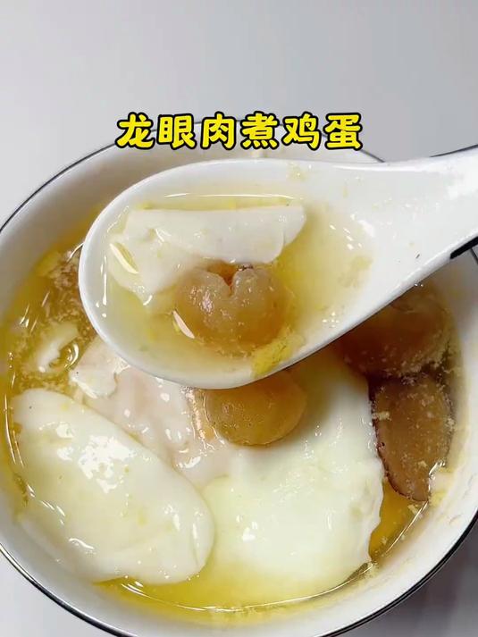 老一辈才知道的土方法,龙眼肉煮鸡蛋,一碗就好眠