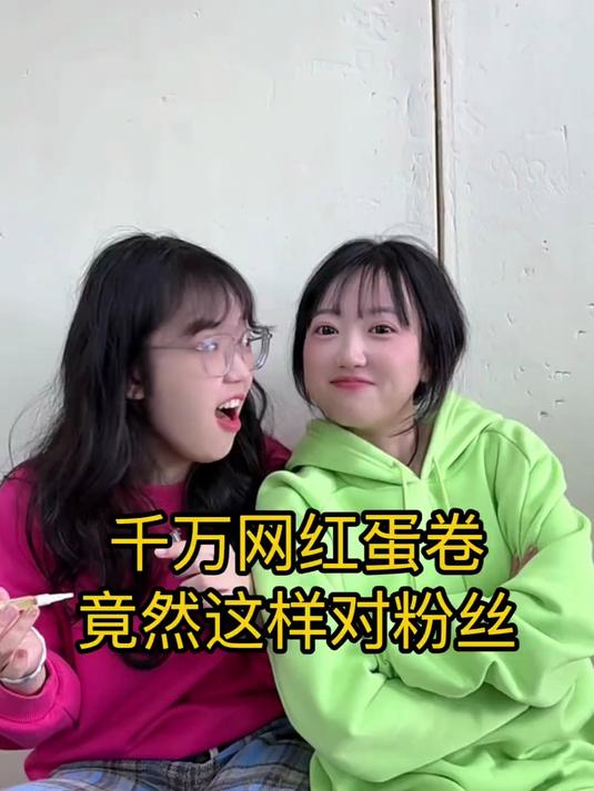 2025年想对粉丝说的话