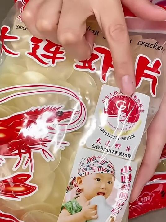 酥酥脆脆大连虾片,还是儿时好味道,一抢而空
