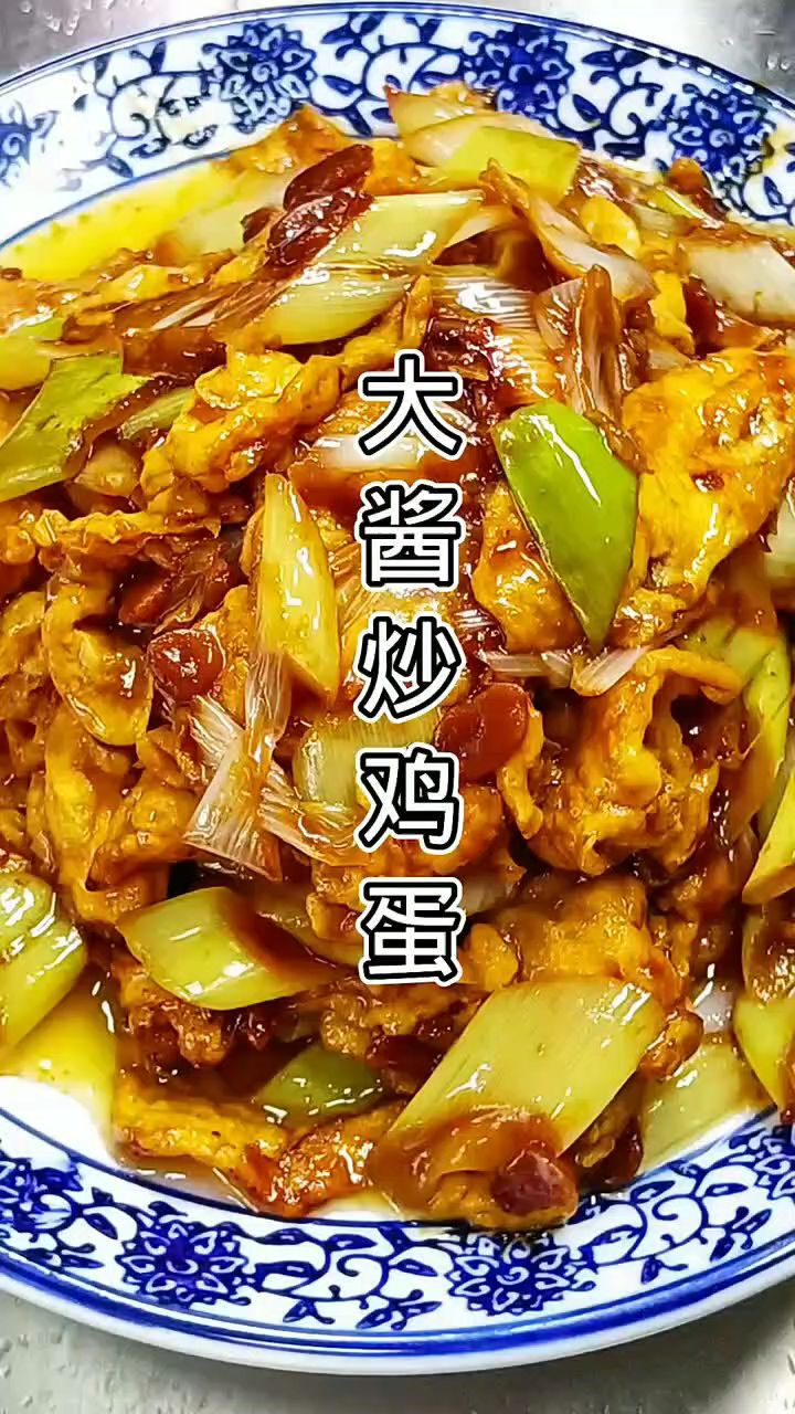 大酱炒鸡蛋做法