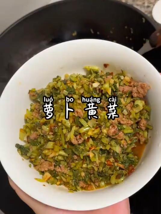 一道湖南家家户户都爱且简单的菜,烫萝卜菜,你们那里叫什么菜