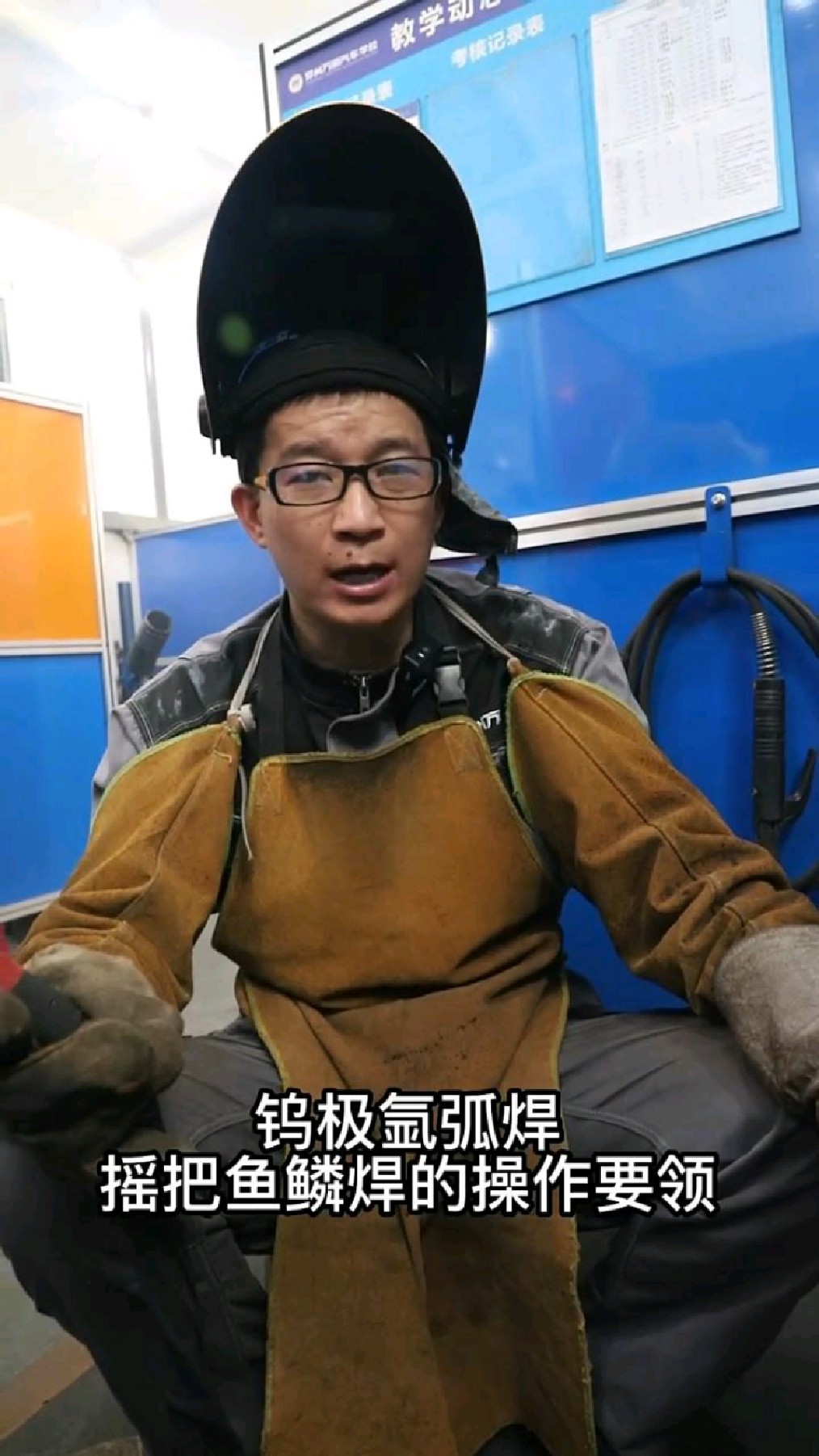 新手氩弧焊-两招学会摇把鱼鳞焊