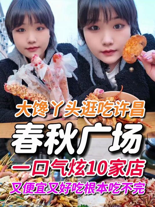爽吃一桌湖北菜大肘子拌饭太香啦