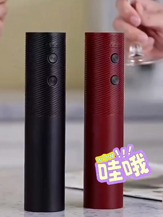 电动红酒开瓶器葡萄酒家用开红酒器网红自动充电款启瓶器酒具工具