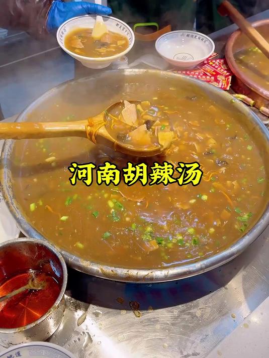 情人节，带着女朋友来喝北舞渡胡辣汤，口感平和，这肉给的是真多