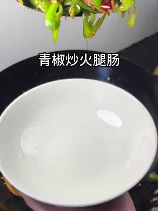 今天做的青椒炒火腿肠,小朋友整整炫了一大碗米饭