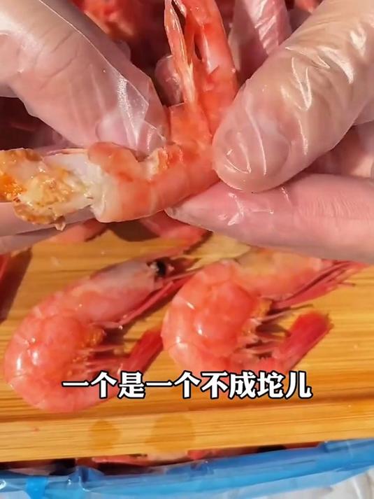 北极甜虾,口感鲜甜,营养丰富,为你的餐桌增色