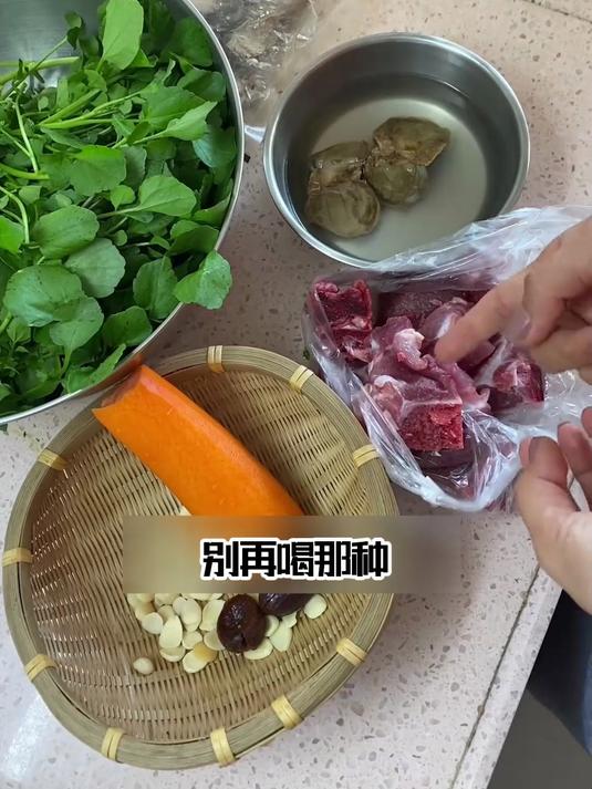 健脾西洋菜蜜炖陈肾，消化吸收更顺畅