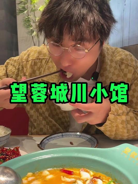 一家特色是酸菜鱼的川小馆,古法酸菜鱼确实不错~