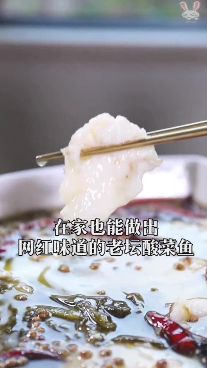 只需自备鱼片就行能做出网红酸菜鱼!