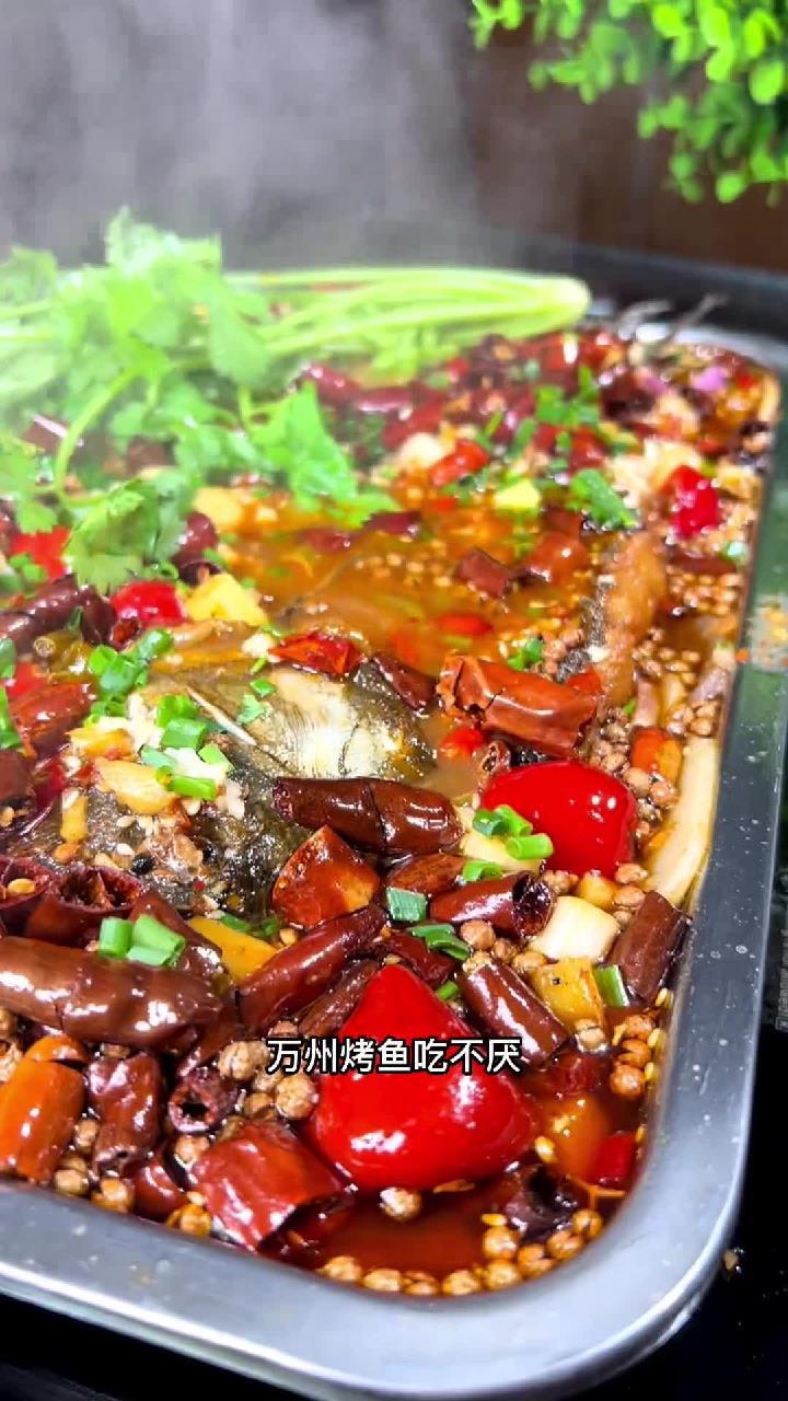 万州泡椒烤鱼做法,真实太香啦