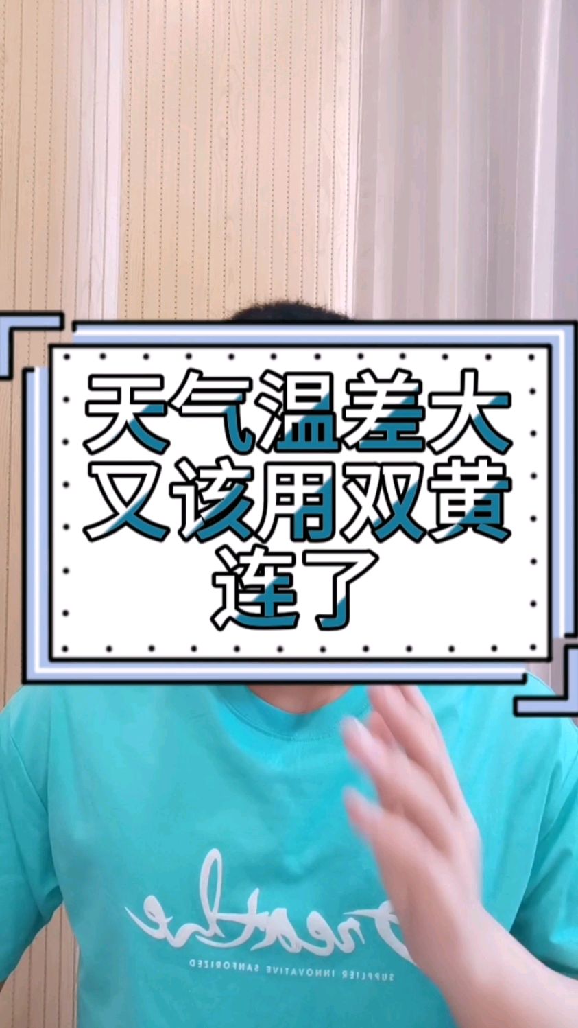 兽用双黄连口服液 双黄连颗粒兽用 兽用双黄连口服液的功效 兽用双黄连的功效与作用