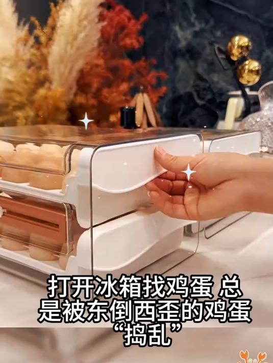  抽屉式鸡蛋收纳盒 家用冰箱专用 防滚防碎 可叠加储物
