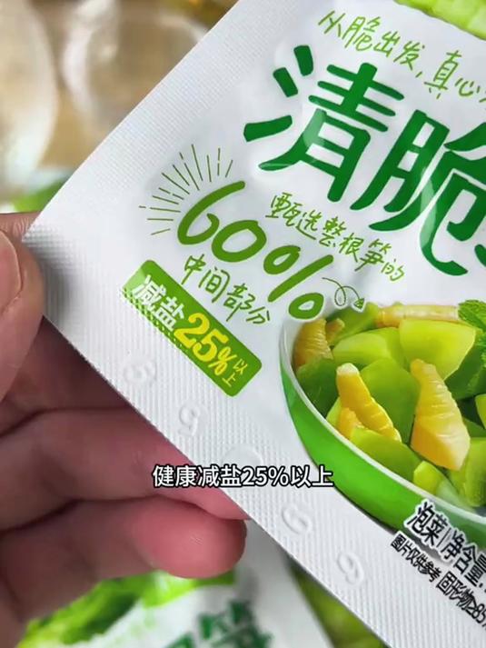 这个 清脆双笋!用来配粥馒头真的很绝!吉香居 舌尖美味