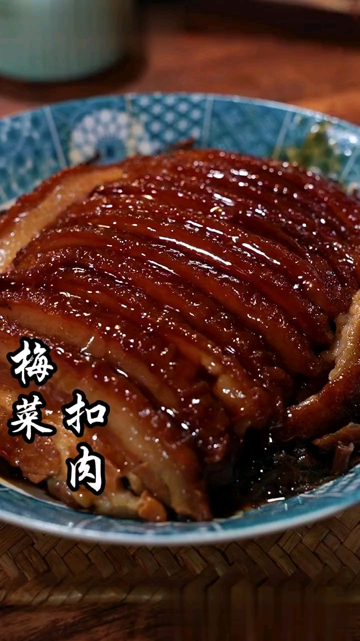 梅菜扣肉的做法