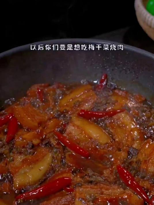 梅干菜烧肉家常做法,软烂入味不油腻,搭配大米饭超美味