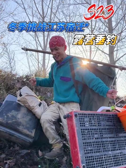 挑战冬季露营钓鱼 美好的一天 我带我所有的钓鱼装备出来露营垂钓