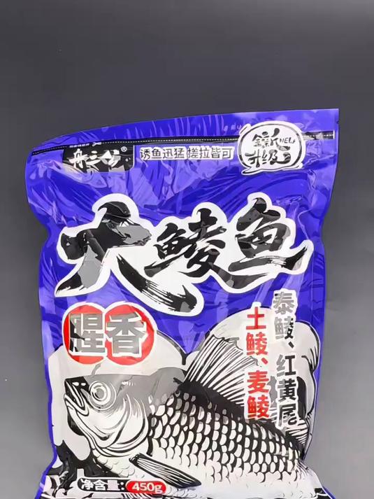 舟三公鲮鱼腥香饵料,你有用过吗?专攻土鲮泰鲮麦鲮