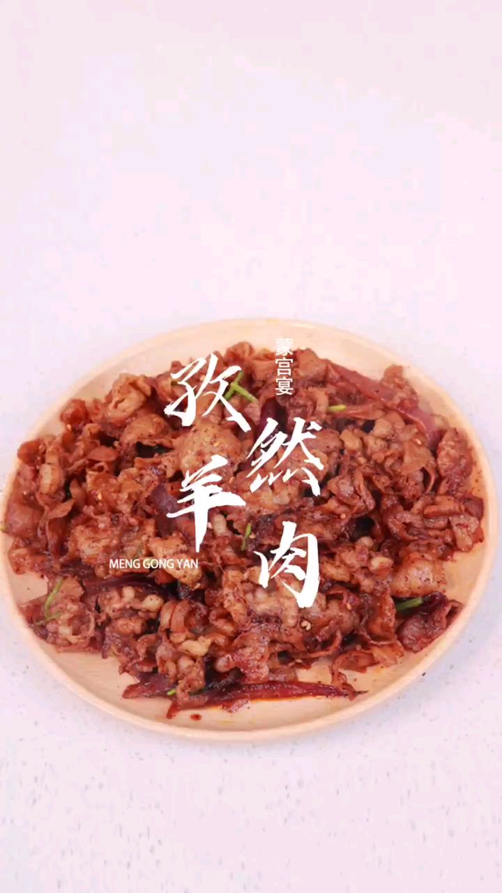 羊肉卷别再涮着吃了,试试这个孜然羊肉,好吃到爆#美食教程 #在家做美食