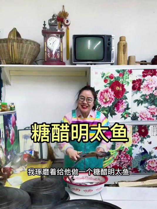 我琢磨着，给他做一个糖醋明太鱼