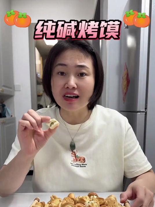 纯碱烤馍干,80后90后的童年回忆,酥脆可口,越嚼越香