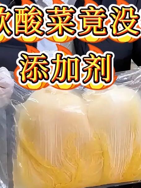 东北酸菜 找不到正宗的东北酸菜?看看咱家的东北大缸酸菜