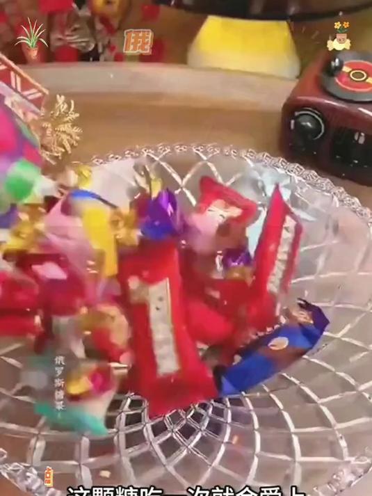 俄罗斯风味混合糖巧克力多口味夹心软糖解馋美味零食混合装