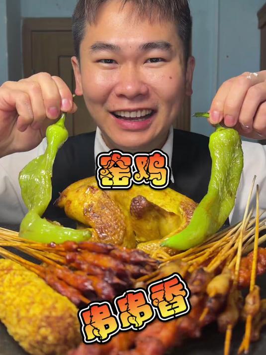 今天吃串串香、窑鸡、辣椒、鳗鱼火鸡面！