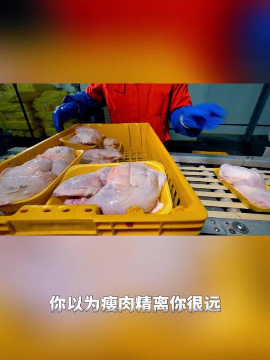 从养殖场到餐桌，瘦肉精检测如何守护安全？