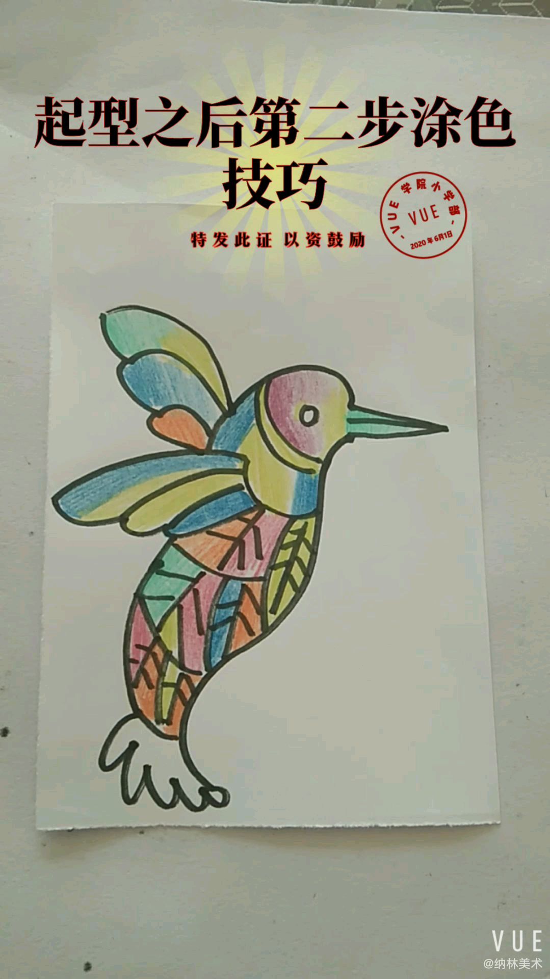 3.4.5.6.7岁少儿启蒙简笔画儿童画