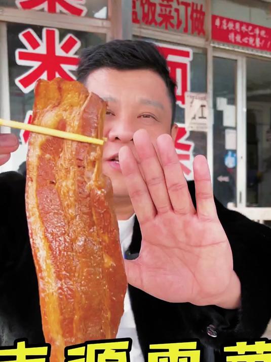 粉丝推荐,一家大肉手擀面,今天我来了!