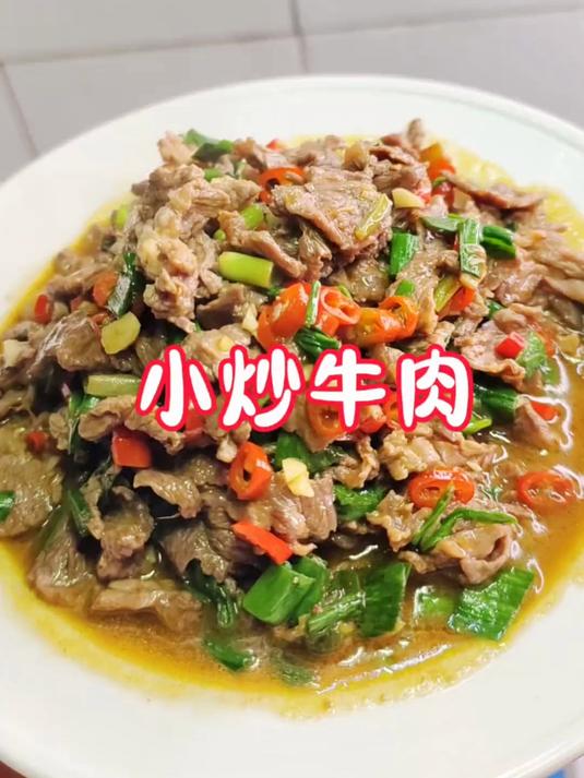 谁懂这一口蒜苗炒牛肉有多好吃,有了这个菜米饭都要多吃几碗