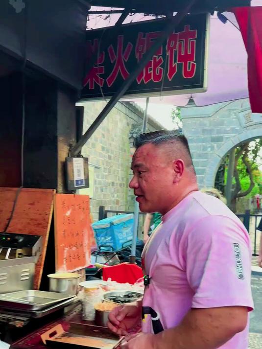 50元给爷爷谈个柴火馄炖自助