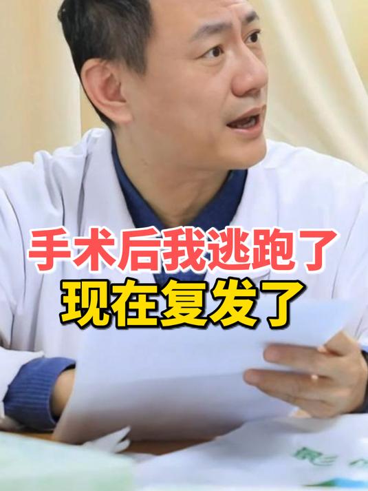 乳腺癌术后,我逃跑了;复发转以后,我又来了……