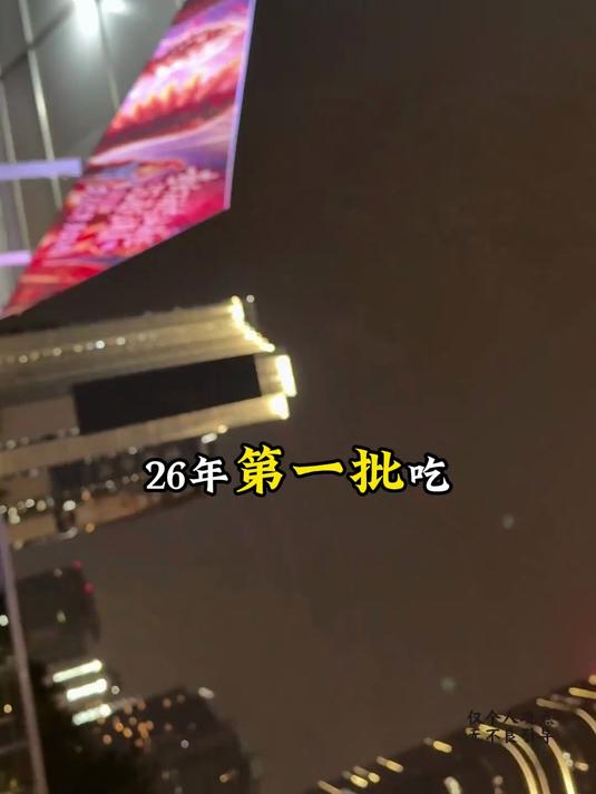 车厘子价格全线崩盘！